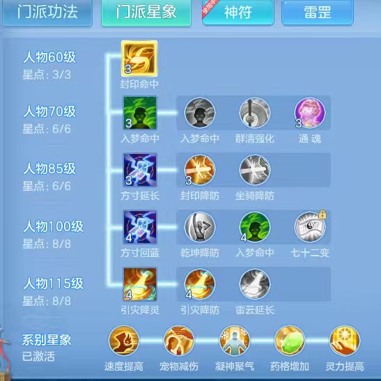 微信图片_20260703193255_77_14789.jpg