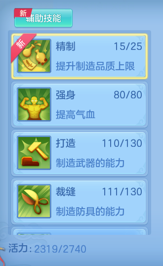 微信图片_20260703193303_79_14789.png