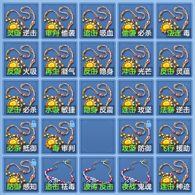 微信图片_20260703193329_83_14789.png