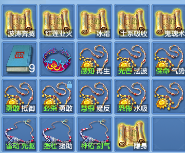 微信图片_20260703193347_86_14789.png