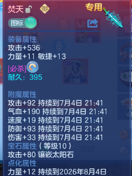 微信图片_20260703225751_38_14822.png