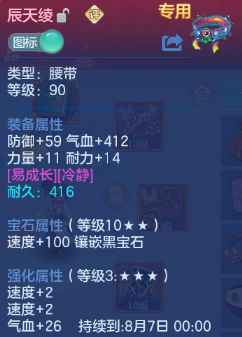 微信图片_20260703225932_42_14822.png