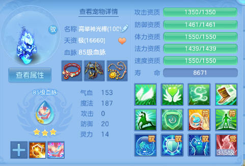 微信图片_20260703230350_46_14822.png