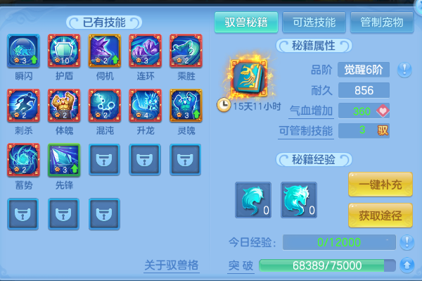 微信图片_20260703230946_66_14822.png