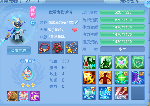 微信图片_20260703230631_55_14822.png