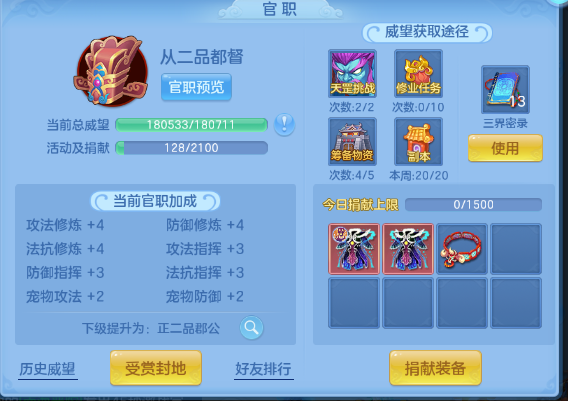微信图片_20260703230756_60_14822.png