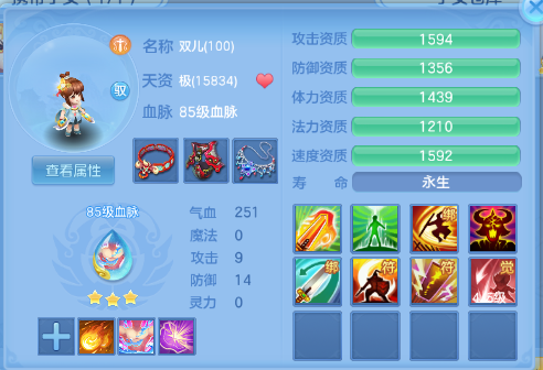 微信图片_20260703230710_58_14822.png