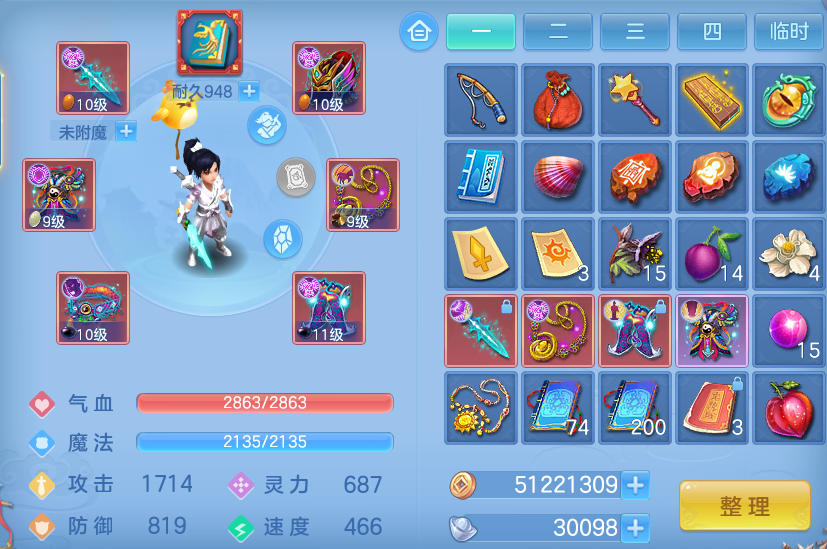 1e1b1fa6d2483196dd6bd888aea05de3.png