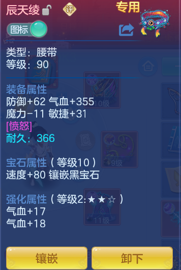 3a943289c9689e8a498de11a70e62bf4.png