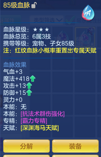3e85b68ffab8426971a87b82fe65a785.png