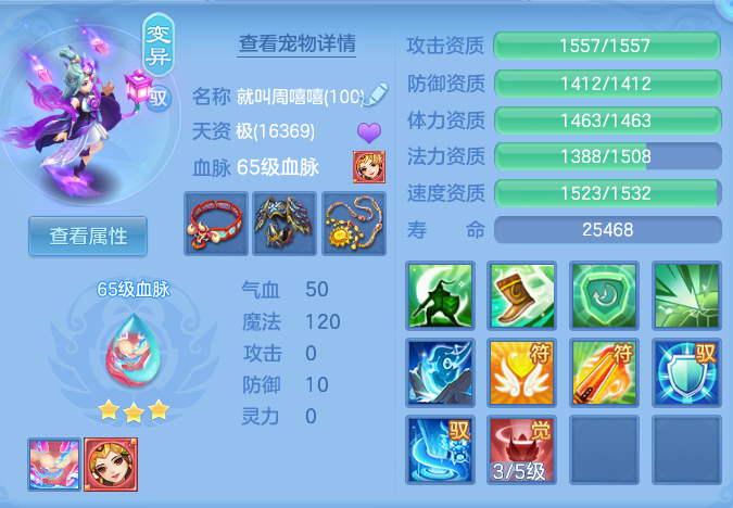 589abbf05f770887a8e1a73516e21420.png
