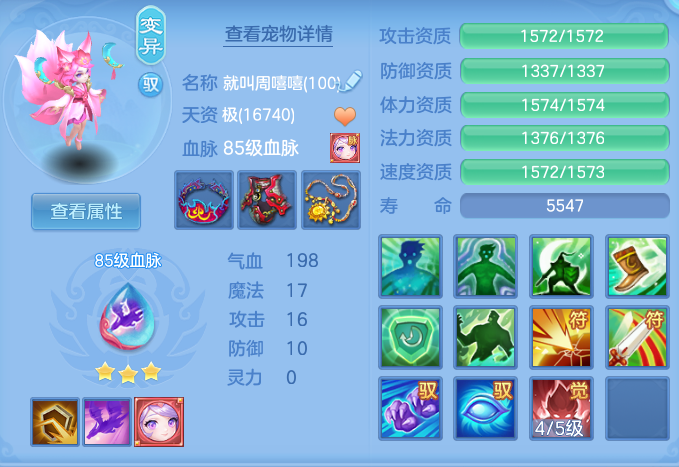 355d1746d657c8bc4976556044ddaa0d.png