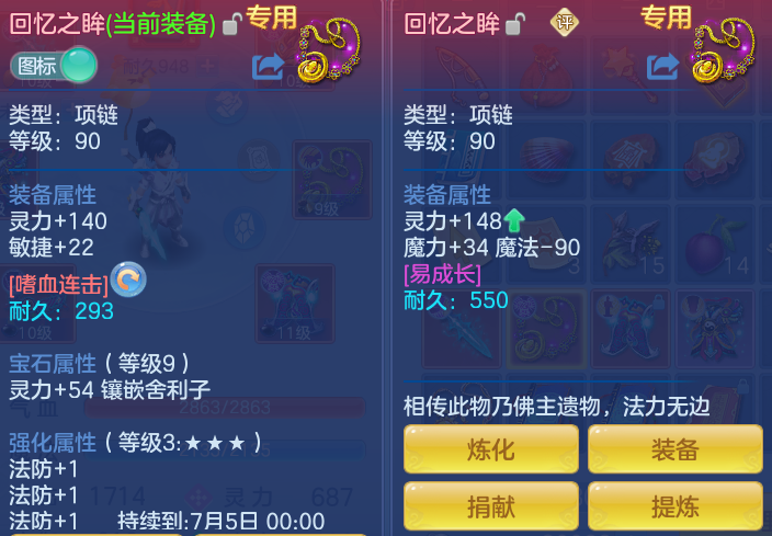 71dd4e2a7b433281bdd0b7023daa6ee9.png