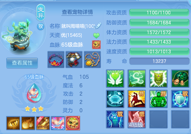 48d6134ff5ff6d385cc868ac0ecb1573.png