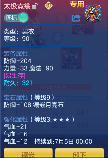 ae87b7460dde7ba6c4ddaddf13cd369b.png