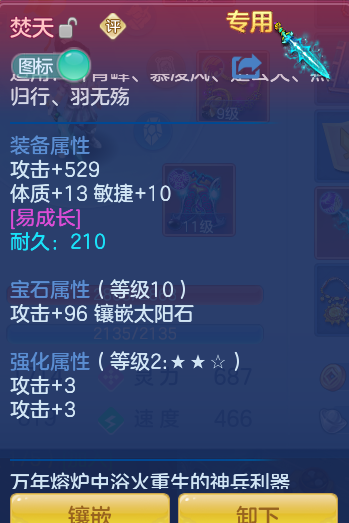 a5611b7d7ea4fd1cc0d9cf234597ee53.png