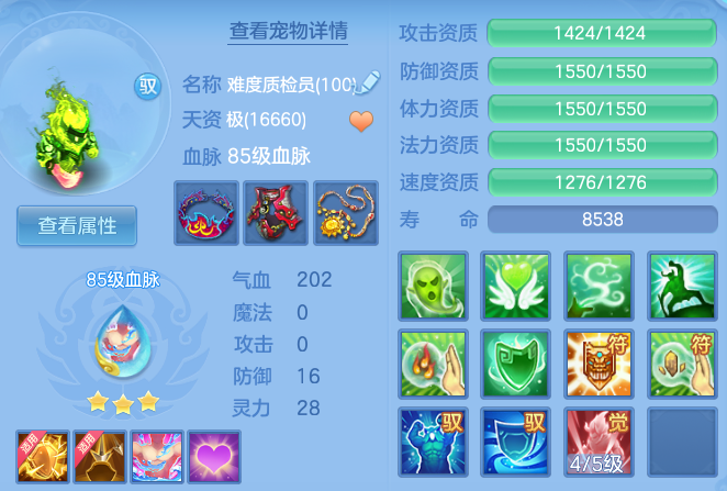 b9d47ffb59d11f30e10a1668a5f80a19.png