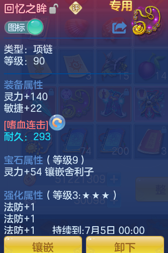 a7d973e446d319841f6a697f687a1c0f.png