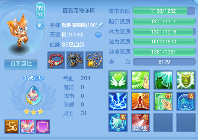 f4ec0a28a25db1145b1f63384124583d.png