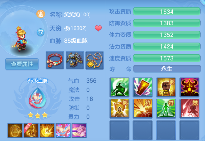 e3a84f7cd12ee25319a106b7803589cf.png
