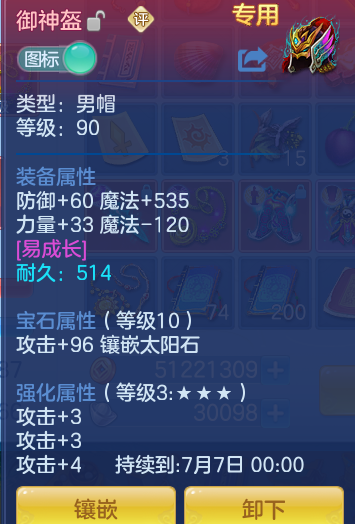 ec018dc47b281a86bad30a7c31c8d550.png
