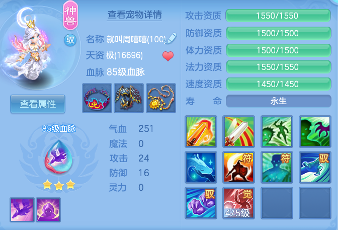 edf0c821c72b9b8f7e3fe72b1cdce1a9.png