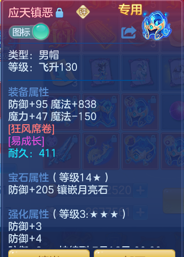 0a8e1828a46cac30bed6ab69a7a92d06.png