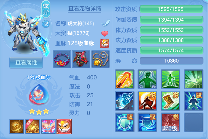 0e962c85fef42610649c0beaabc61feb.png