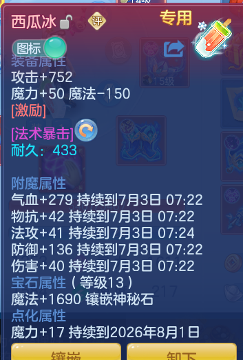 14a066b23642196b880cb2003fb4c832.png