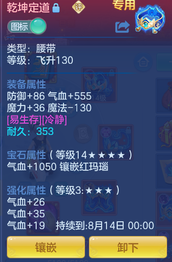 09db5f8afbcc842464723662c948754c.png