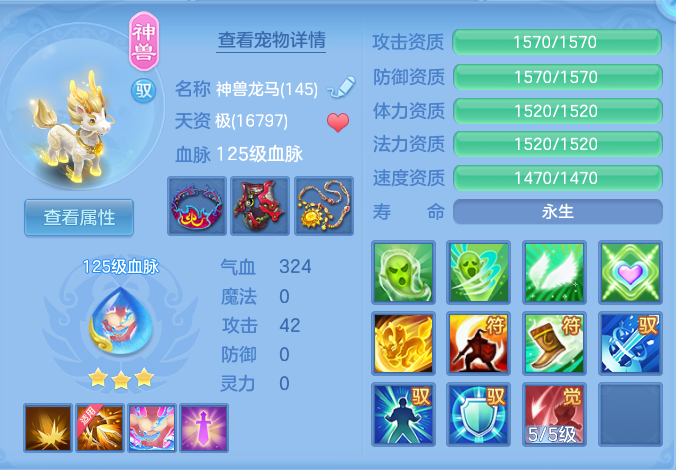 8e5193db7527995f85650a842787f149.png