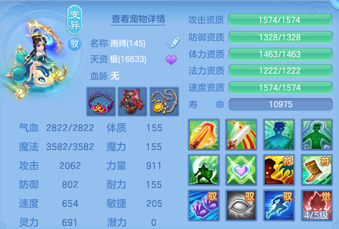 8a89749fcb36576928a07a605a250c72.png
