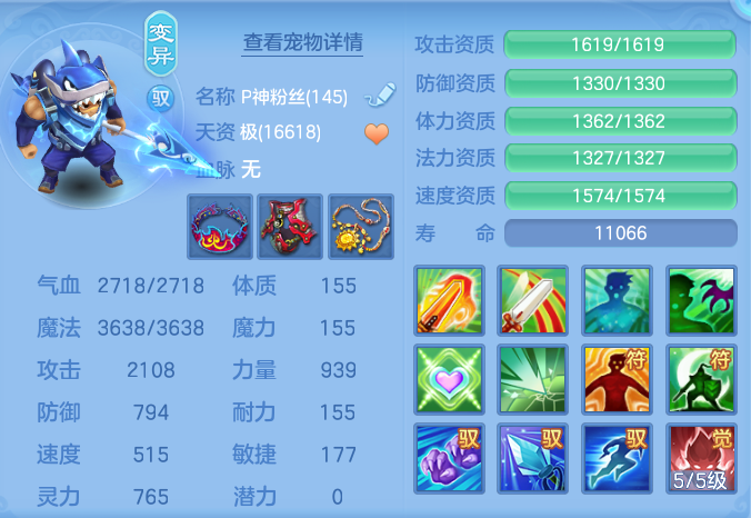 9f6dd759967672c23f8c8d7f1ff0a3d4.png