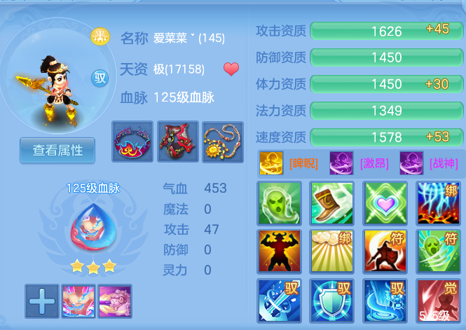 65f5868af9da1d079ed83b3731128784.png