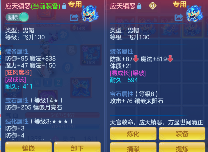 52c8777b6f2de85b8b7c095f9c021804.png