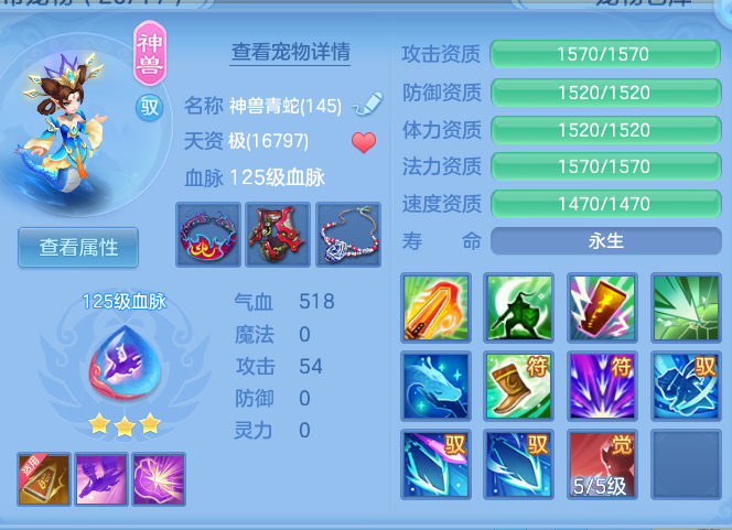 95ea166f235063c43f8b9e0b79bbe3dc.png