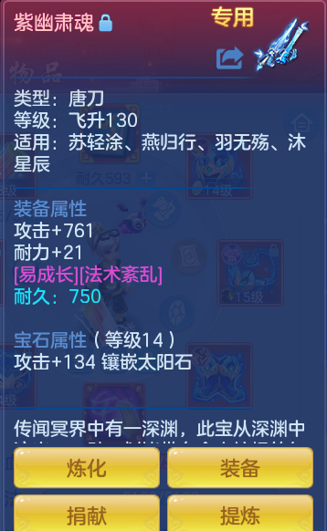 656d3fb69af5227dbbe133f0a0a30e04.png