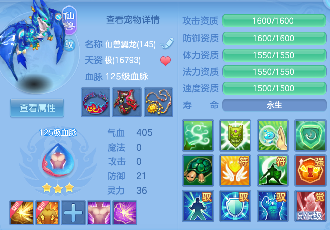 340ce3d2c019f4a2104e5976201b86e1.png