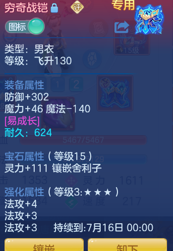 68405523c1b274d0a87e3fcf18adb4e0.png