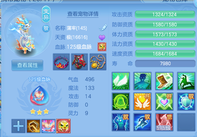 643386522e26b6fb4fd72c23a451e253.png