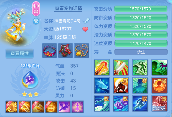 b634eb84d0faa7c1742153a5cb99b652.png
