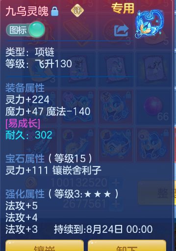 ca731a17b6017d651a5cdc3e42ae9861.png