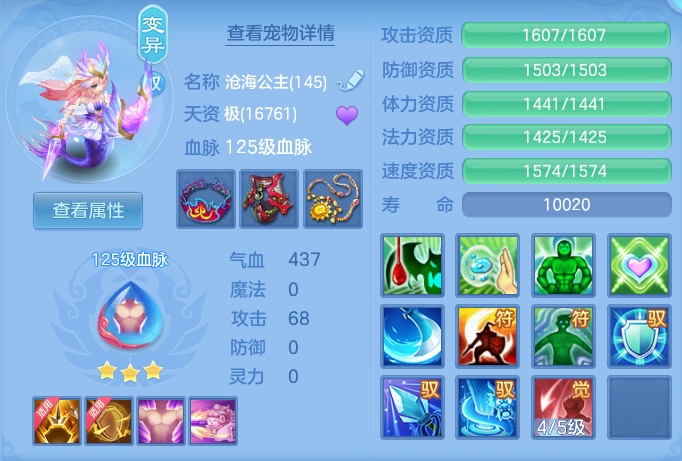 cfba34e27e3a6b78d3ab7d3b851f2a19.png