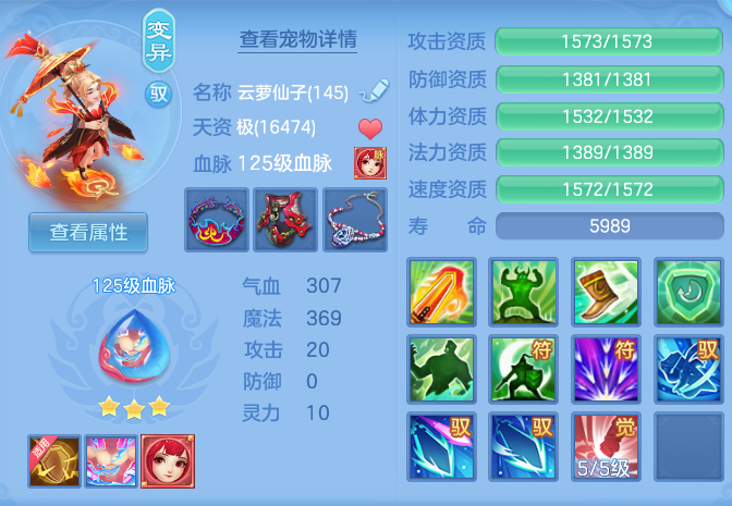 e0911cb8ea7a501610023ee04a835827.png