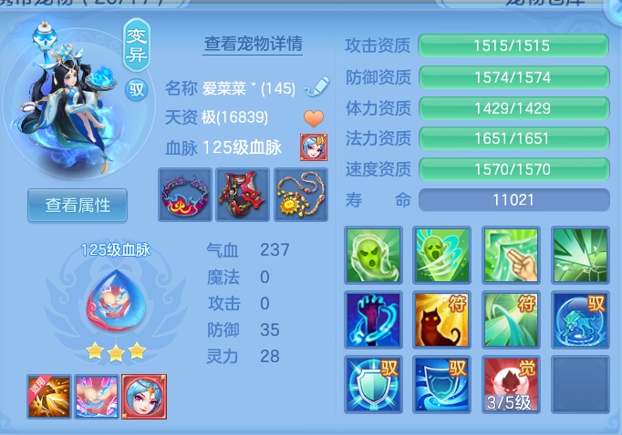 e2e851147ad03dc210025c1998f86bc2.png