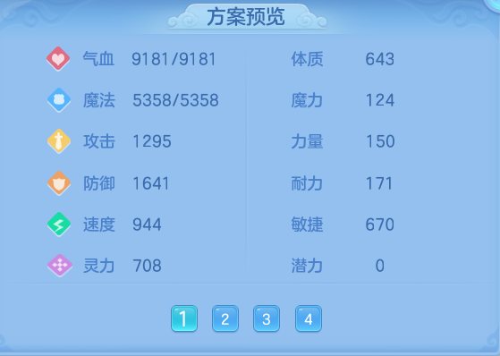 0ad8e72ba3ac5129a3a741c01fa436bf.png