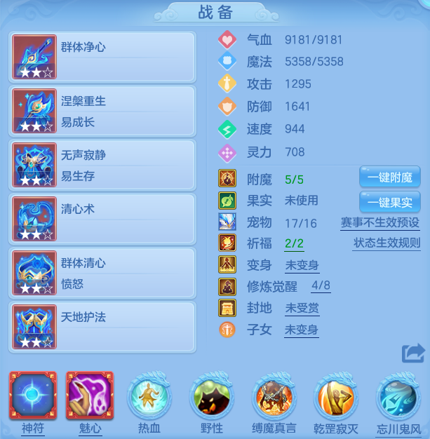 7ebe9cedfb0033c9cd84af9f7fc08c0e.png