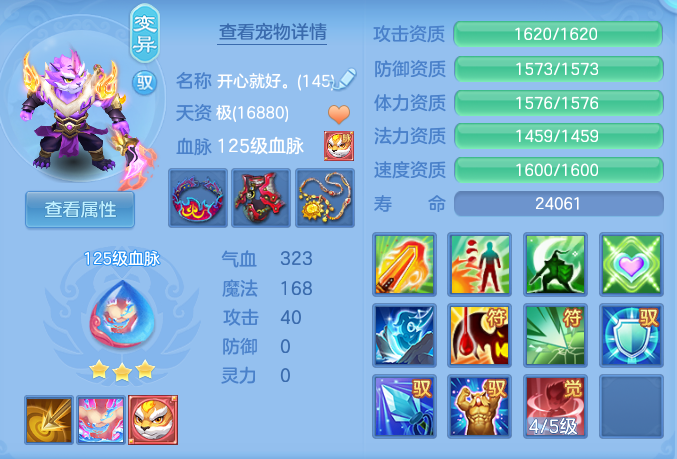 58a333b4ebaaddcfb85b072f869d4026.png