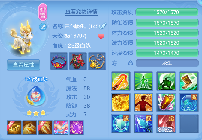 617c4ad635d328877e216c0c84f8f984.png