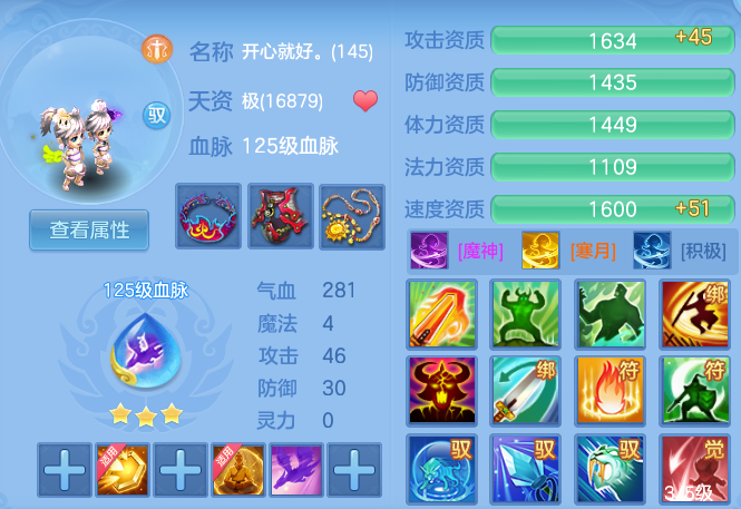 254c41d5c7890c151b481230cd37aa26.png